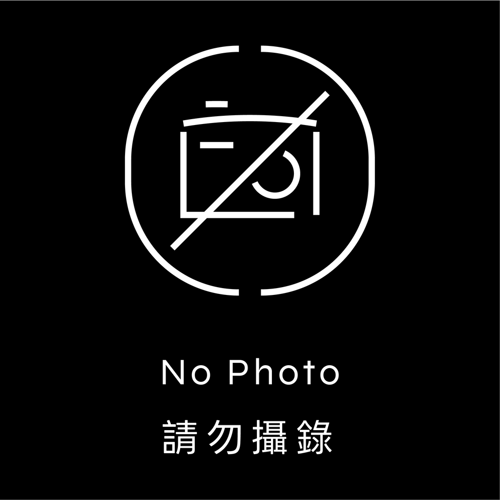 No Photo 請勿攝錄｜雲系列