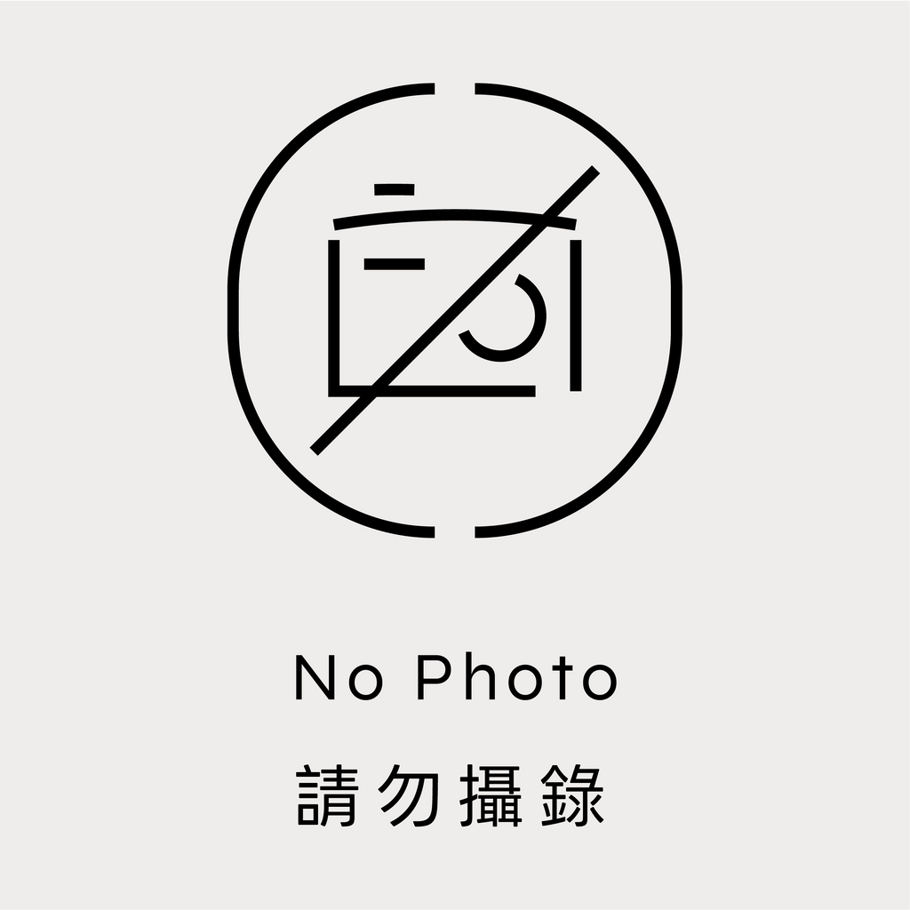 No Photo 請勿攝錄｜雲系列
