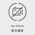 No Photo 請勿攝錄｜雲系列